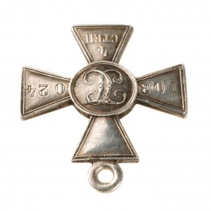 ГК-4-ст.103.024-ухо.jpg