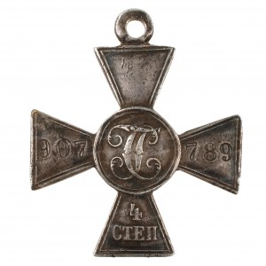 ГК-4-ст.-907.789-рв.jpg