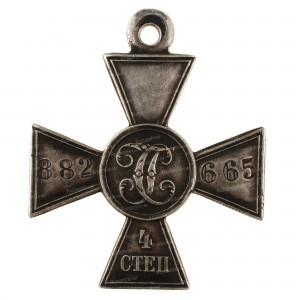 ГК-4-ст.882.665-рв.jpg