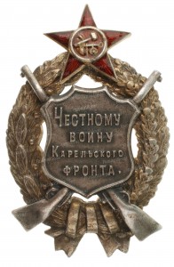 чест.войну-карел-фр-ав.jpg