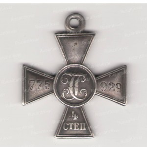 775929реверс2.JPG