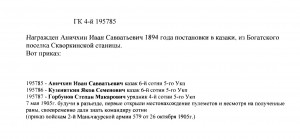 ЗОВО 195785 определение.jpg