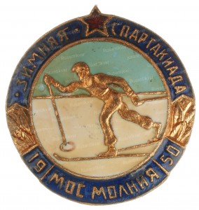3-зимняя-спартакиада-ав.jpg