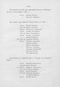 pdf (5).jpg