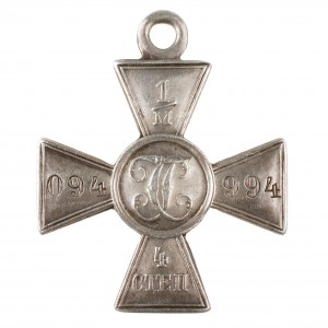 ГК-1м-094.944-рв.jpg