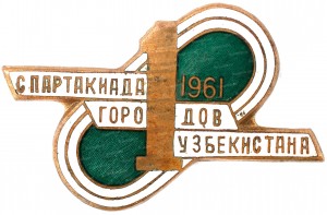 узбек-61-аверс.jpg