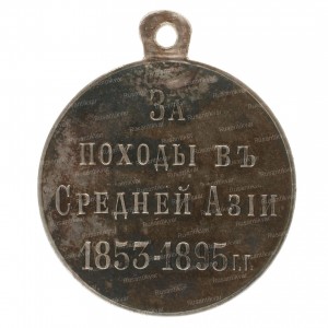 ср.аз-рв.jpg