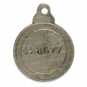 ЗООСА-428.677-рв.jpg
