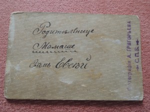 DSCN9073.JPG