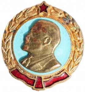 ильич-аверс.jpg