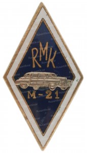 RMK-ав.jpg