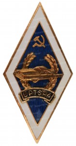 лптс-2-ав.jpg