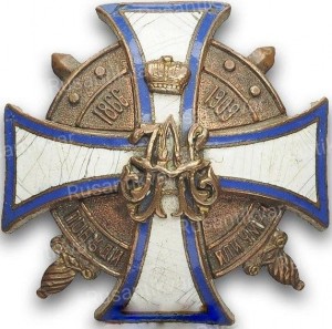 Знак_Казанского_ВУ.jpg
