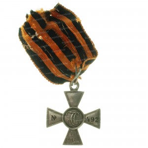 ГК-4-ст.№492-рев.jpg