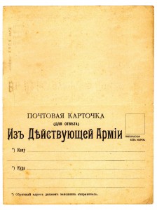 Scan20263-открытка-кк.jpg