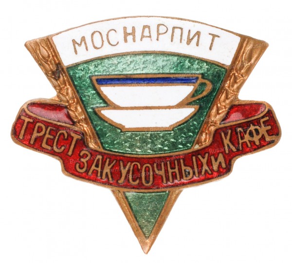 моснарпит-аверс-светл.jpg