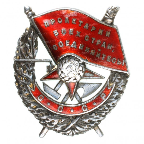 БКЗ-СССР-23601-аверс.jpg