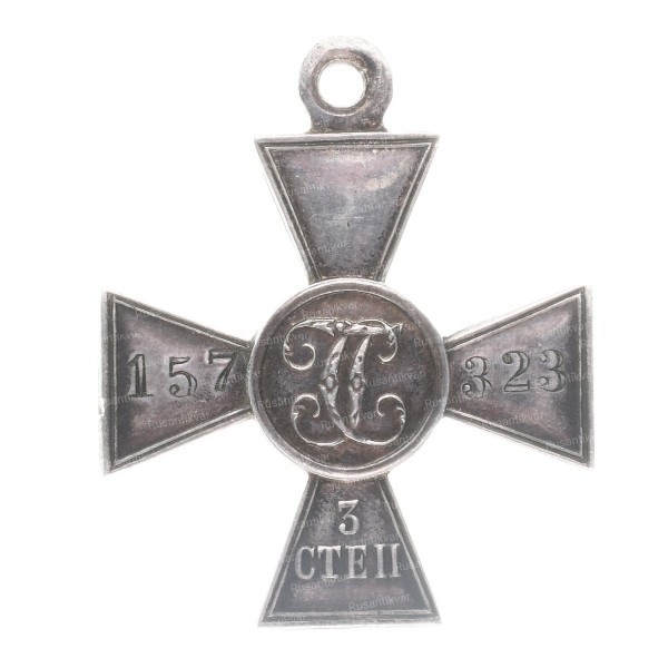 ГК-3-ст.157.323-рв.jpg