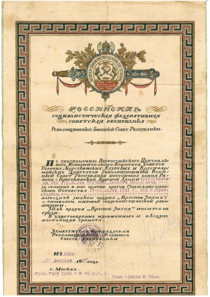 doc11117920201229122238_001.jpg