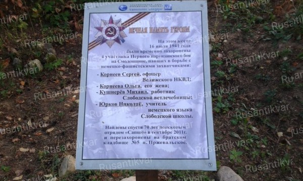 15. рядом с 14.jpg