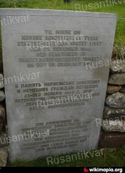 2. Памятная плита на международном воинском кладбище на острове Тьётта..jpg