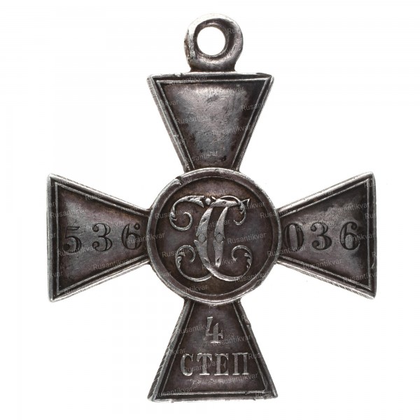 ГК-4-ст.536.036-рв.jpg