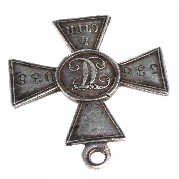 ГК-4-ст.536.036-ухо.jpg