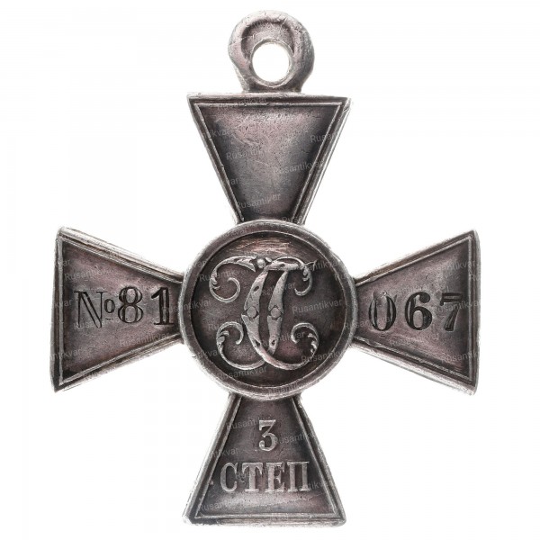 ГК-3-ст.-81.067-рв.JPG