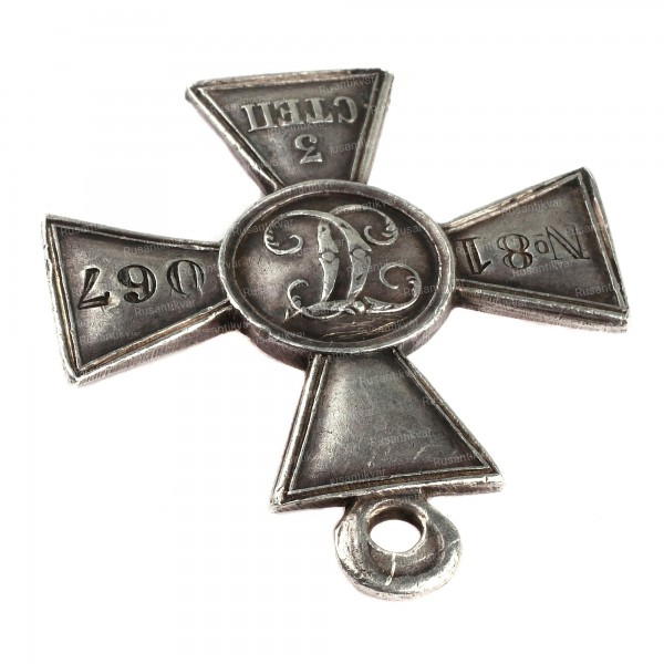 ГК-3-ст.-81.067-ухо.JPG