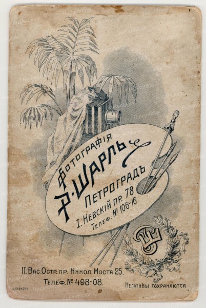 Scan20300-2.jpg
