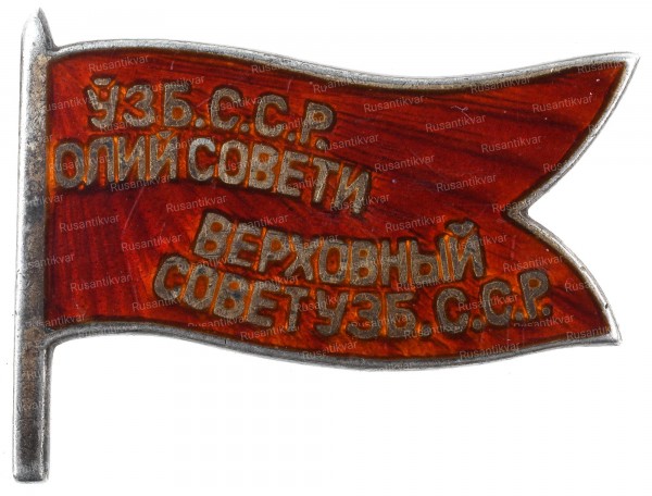 Узбек-ав.jpg