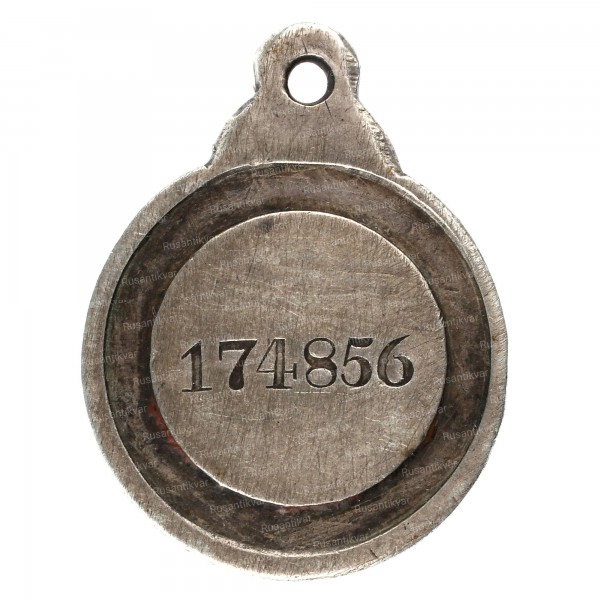 ЗООСА-174.856-рв.jpg