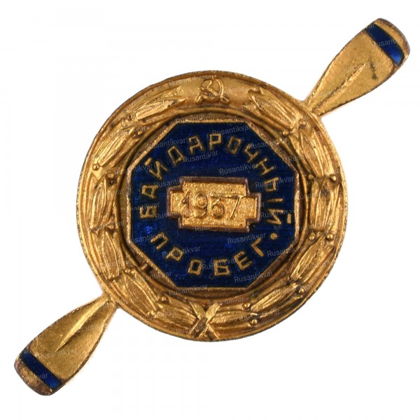 байдарка-1937-ав.jpg
