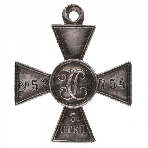 ГК-3-ст.53.754-рв.jpg