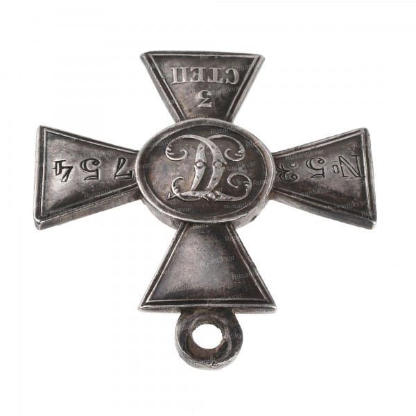 ГК-3-ст.53.754-ухо.jpg