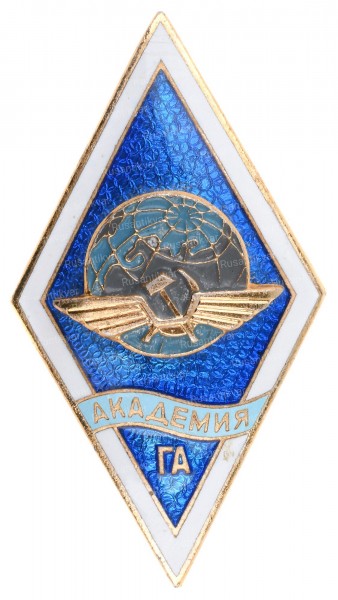 Академия-ГА-ав.jpg