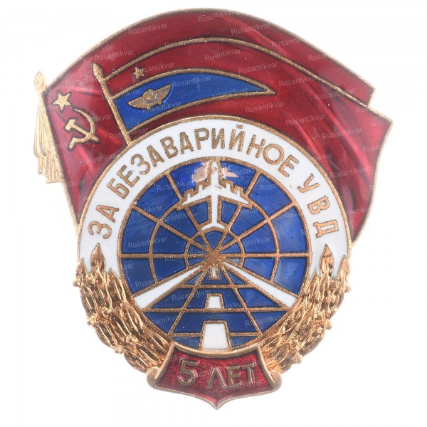 безав-ав.jpg