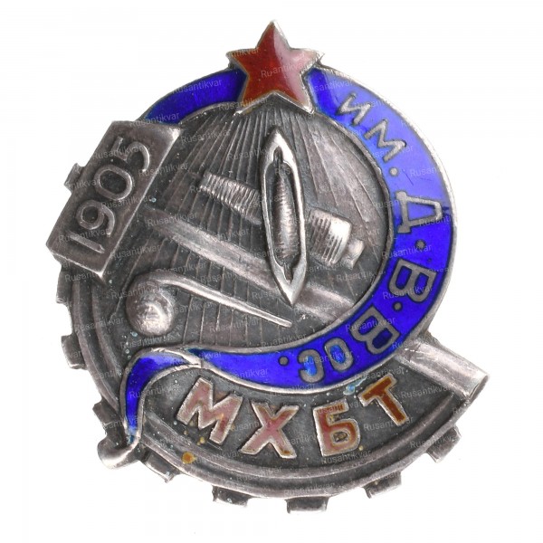 мхбт-ав.jpg