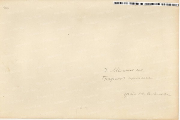 Scan20338.JPG