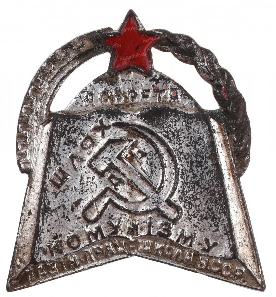 Шлях-ав.jpg