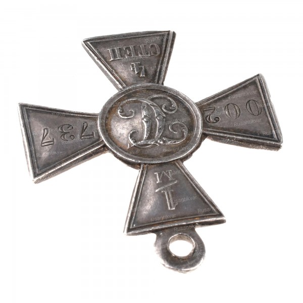 ГК-4-ст.1м002.737-ухо.jpg