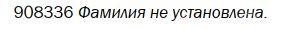 ГК-4-ст.908.326-оп.jpg