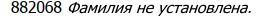 ГК-4-ст.882.068-о.jpg