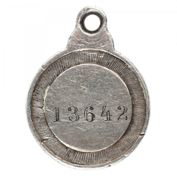 ЗООСА-13.642-рв.jpg