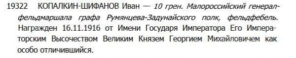 ГК 2 ст.19.322 определение.JPG