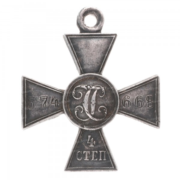 ГК-4-ст.574.668-рв.jpg