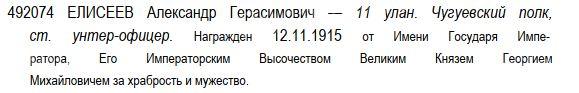 ГК 4 ст.492.074 определение.JPG