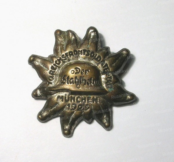 90-Организация  Стальной шлем.jpg