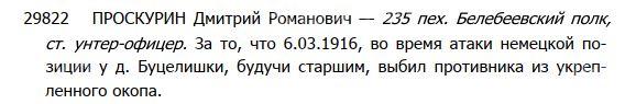 ГК-1-ст.29.882-определение.jpg