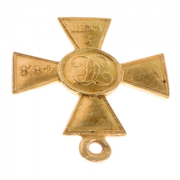 ГК-2-ст.37.488-ж-ухо.jpg